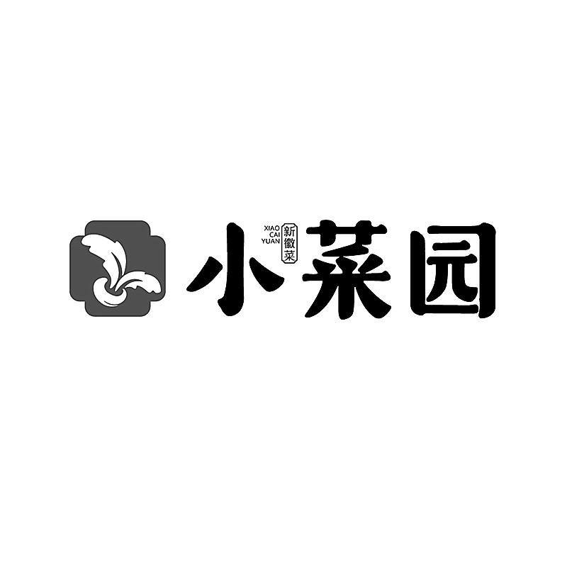 小菜园logo设计图片