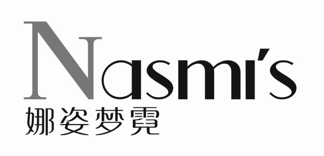 娜姿梦霓 nasmi's