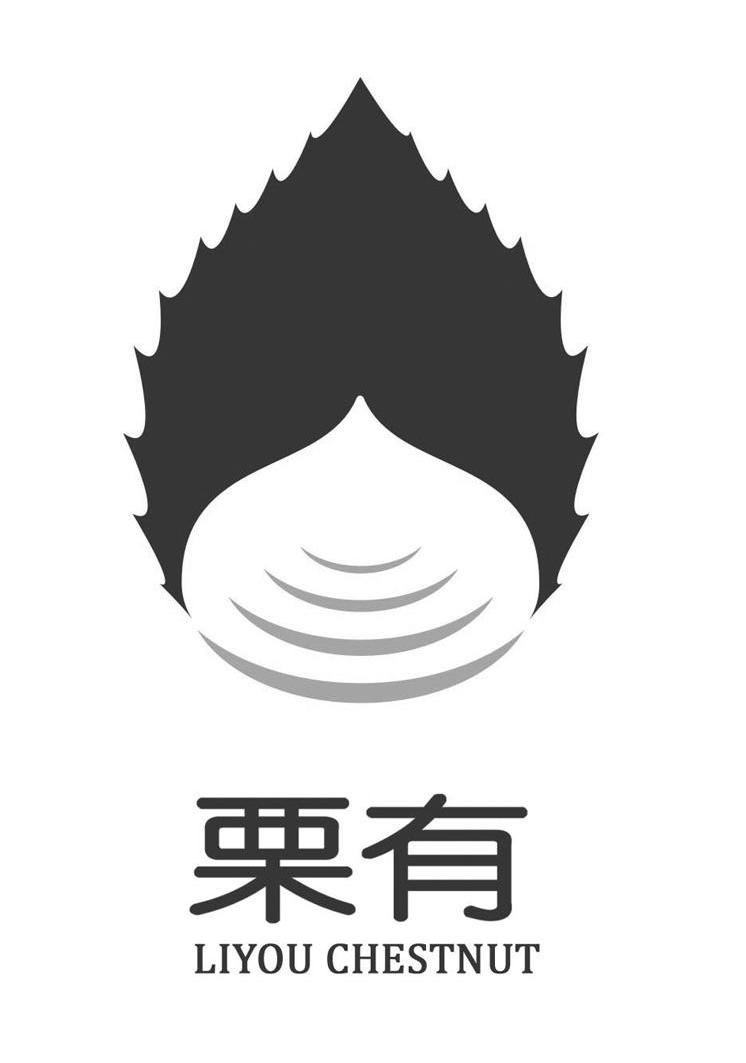 栗有liyou chestnut