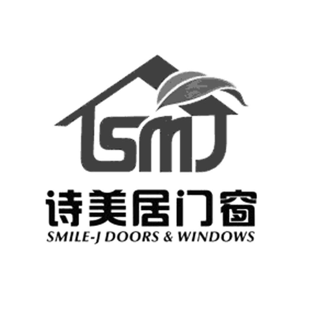  em>诗美 /em> em>居 /em> em>门窗 /em> smj smile- em>j /em> doors