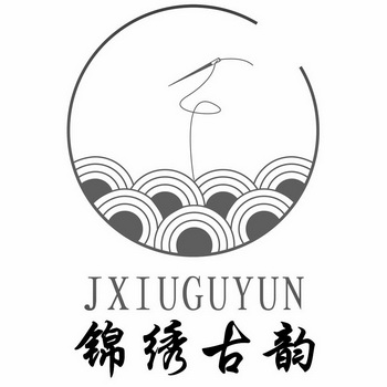 锦绣古韵 jxiuguyun