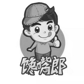 馋嘴郎 - 企业商标大全 - 商标信息查询 - 爱企查