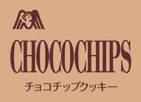 chocochips