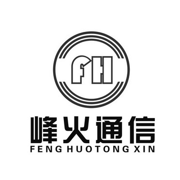 2000-02-28国际分类:第06类-金属材料商标申请人:烽火通信科技股份