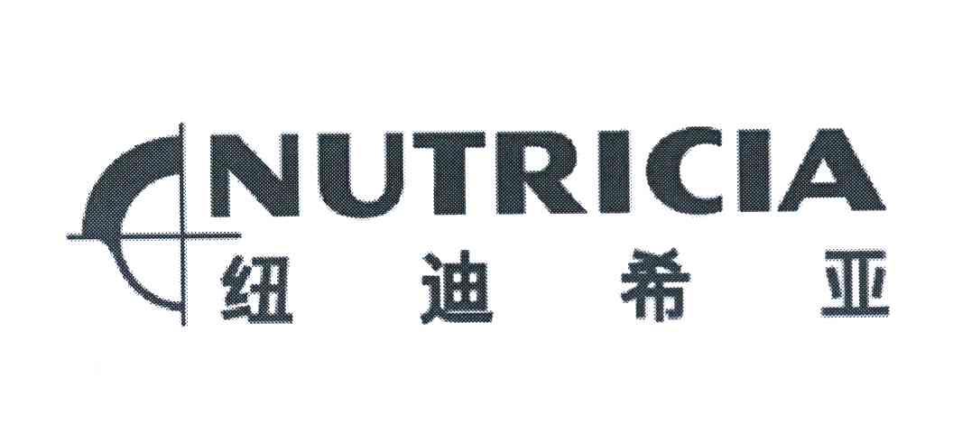 纽迪西亚nutricia - 企业商标大全 - 商标信息查询 - 爱企查