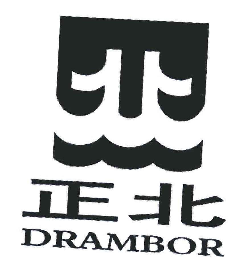 正北; em>drambor /em>