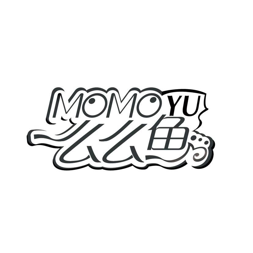  em>么么 /em> em>鱼 /em>; em>momoyu /em>