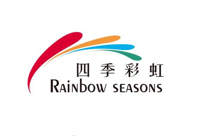  em>四季 /em> em>彩虹 /em> rainbow seasons