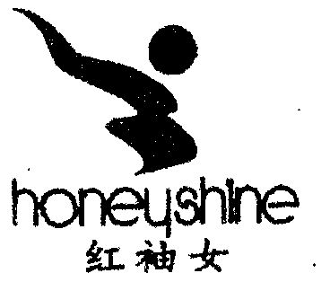  em>红袖女 /em>; em>honeyshine /em>