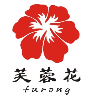 芙蓉花 furong