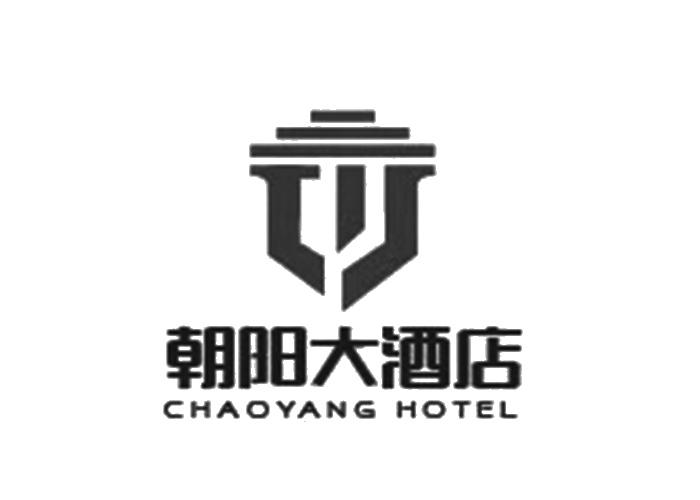  em>朝阳 /em> em>大酒店 /em> chao yang hotel