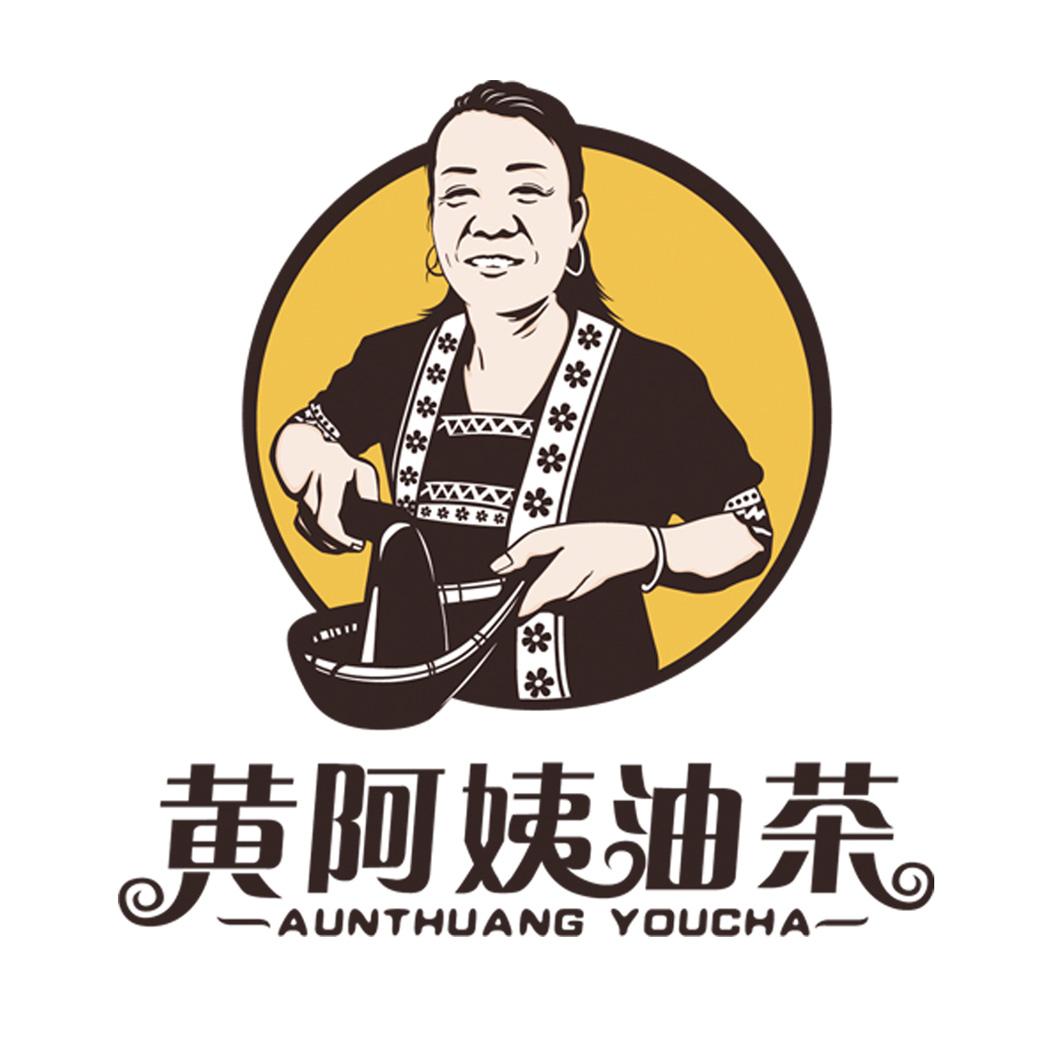 黄阿姨油茶 aunthuang  em>youcha /em>