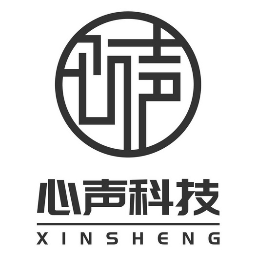 心声科技