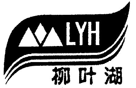 em>柳叶湖/em em>lyh/em>