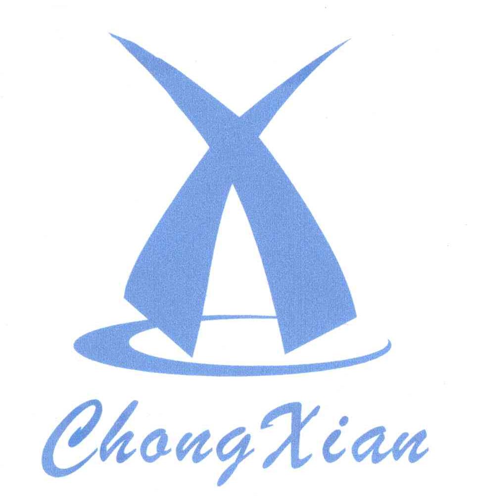 chong xian; em