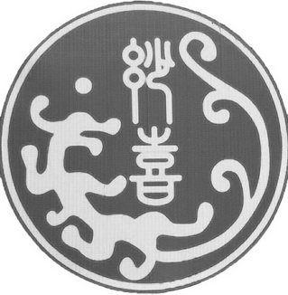 妙喜- 商标 - 爱企查