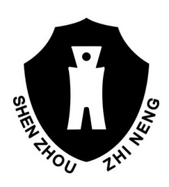 shen zhou zhi neng                        