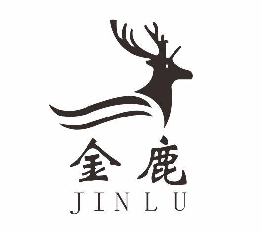 金鹿- 商标 - 爱企查
