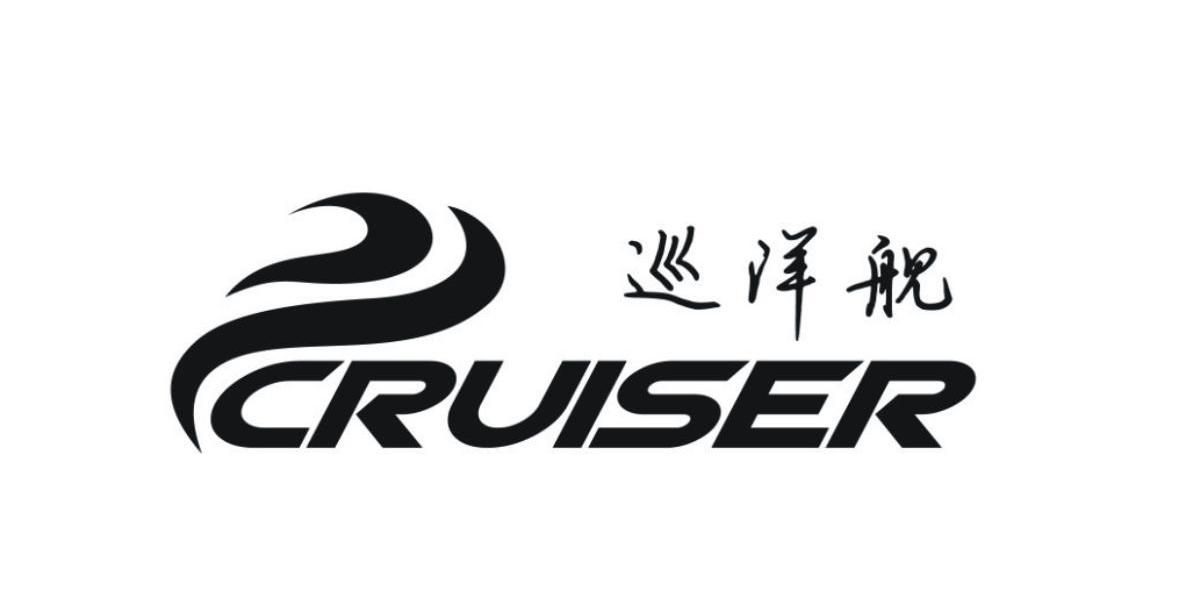  em>巡洋舰 /em>  em>cruiser /em>