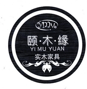  em>颐 /em> em>木缘 /em>  em>实木 /em> em>家具 /em>  em>ymy /em>