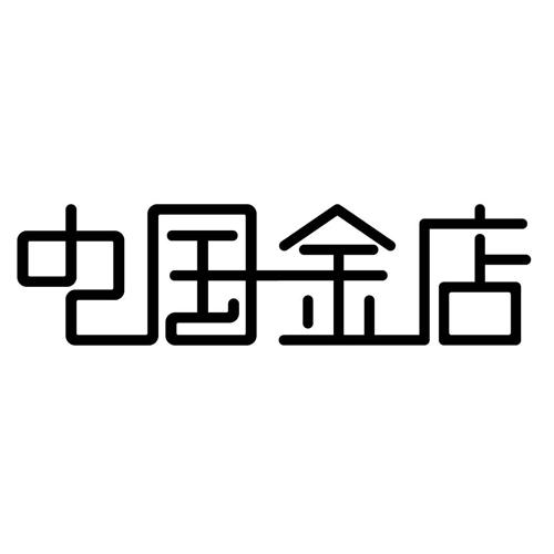 中国金店