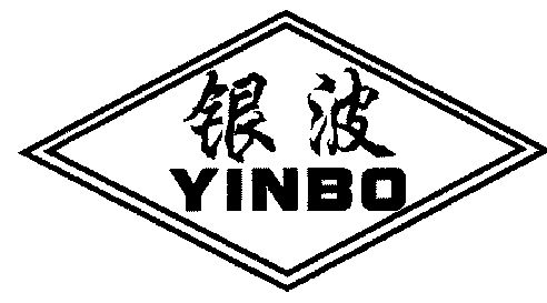 银波;yin bo