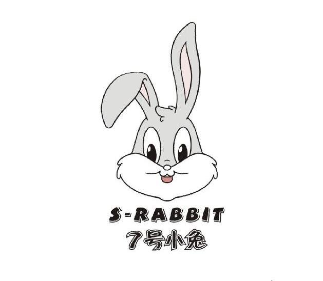 號 小兔 s-rabbit商標無效