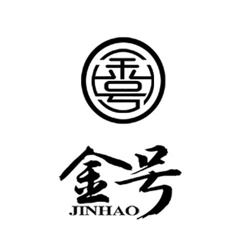 金号- 商标 - 爱企查