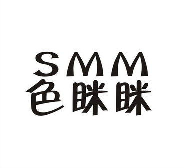 em>色/em em>眯眯/em em>smm/em>