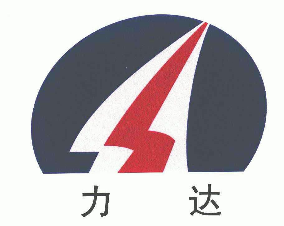 力达- 商标 - 爱企查