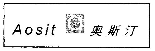 敖思 企业商标大全 商标信息查询 爱企查