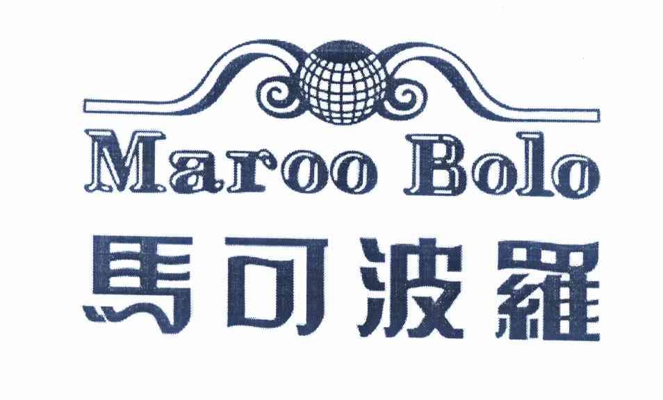 马可波罗 maroobolo商标注册申请