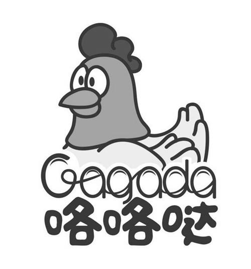 咯咯哒gagada_企业商标大全_商标信息查询_爱企查