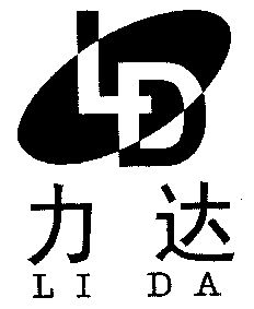 力达;lida;ld商标转让完成