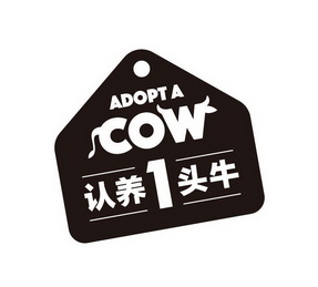 认养一头牛logo图片