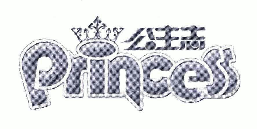  em>公主 /em> em>志 /em>; em>princess /em>