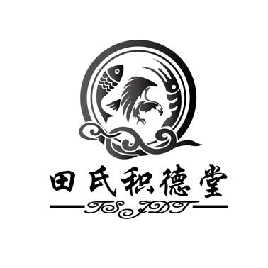 田氏积德堂  em>ts /em>jdt