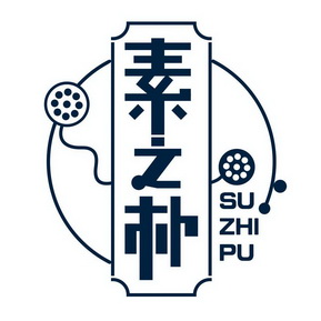 机构:郑州豫商知识产权代理有限公司素知派商标注册申请申请/注册号