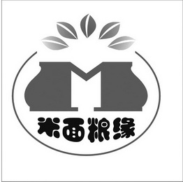  em>米面 /em> em>粮 /em> em>缘 /em>