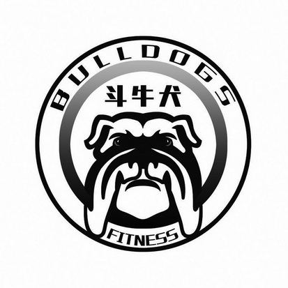 斗牛犬 bulldogs fitness