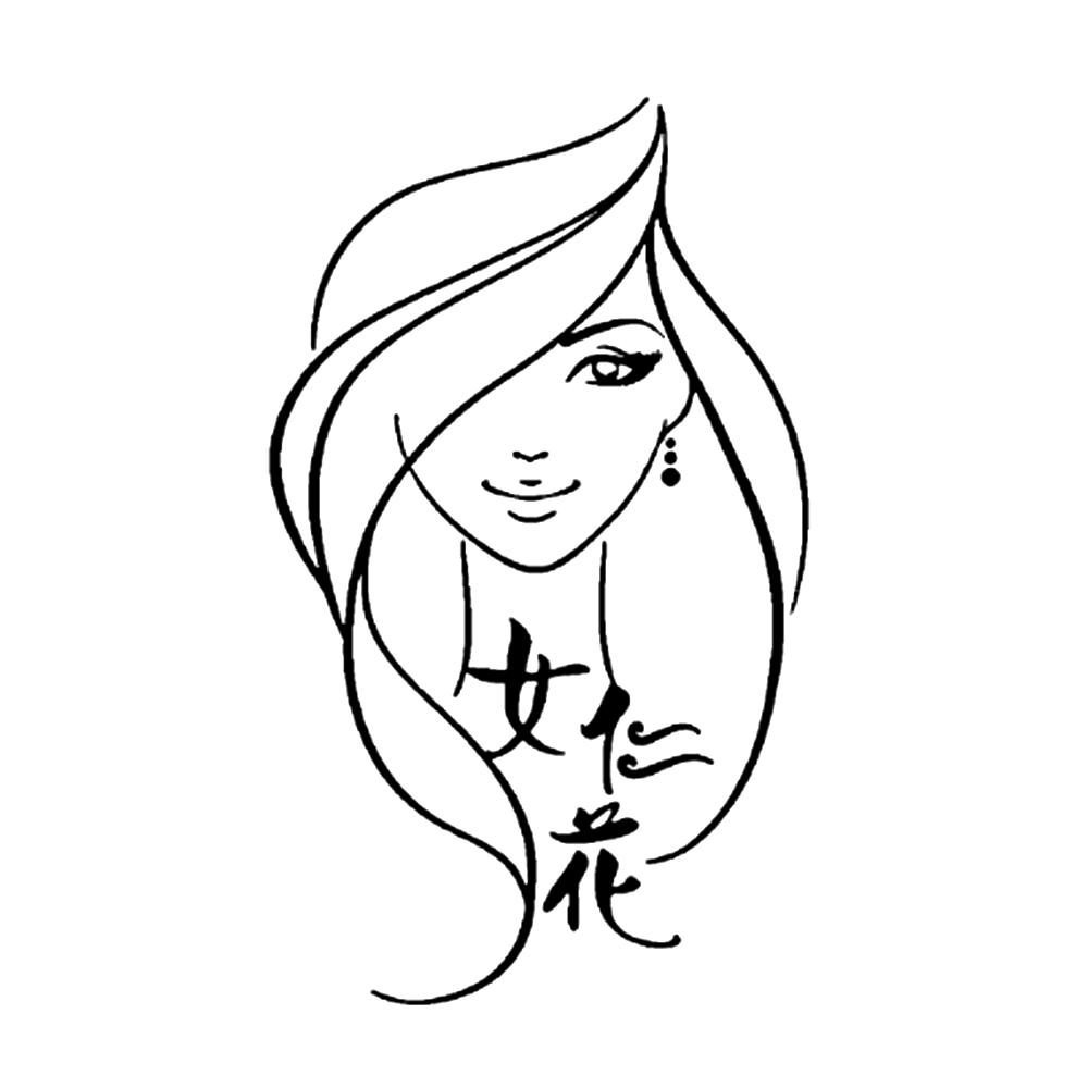 2015-11-11国际分类:第35类-广告销售商标申请人:无锡市女人花文化