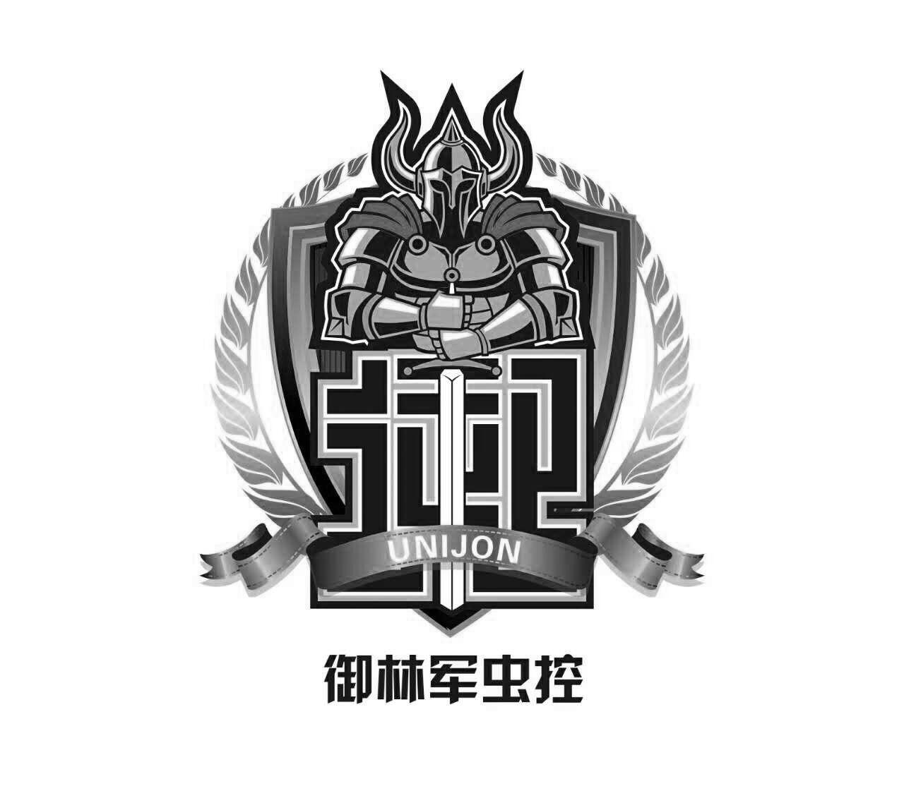 御林军图片 logo图片