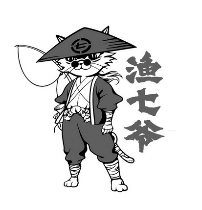  em>渔 /em> em>七爷 /em> 七