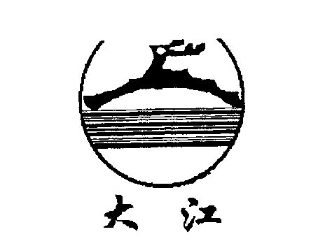 大江- 商标 - 爱企查