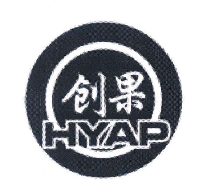 创果 em>hyap /em>
