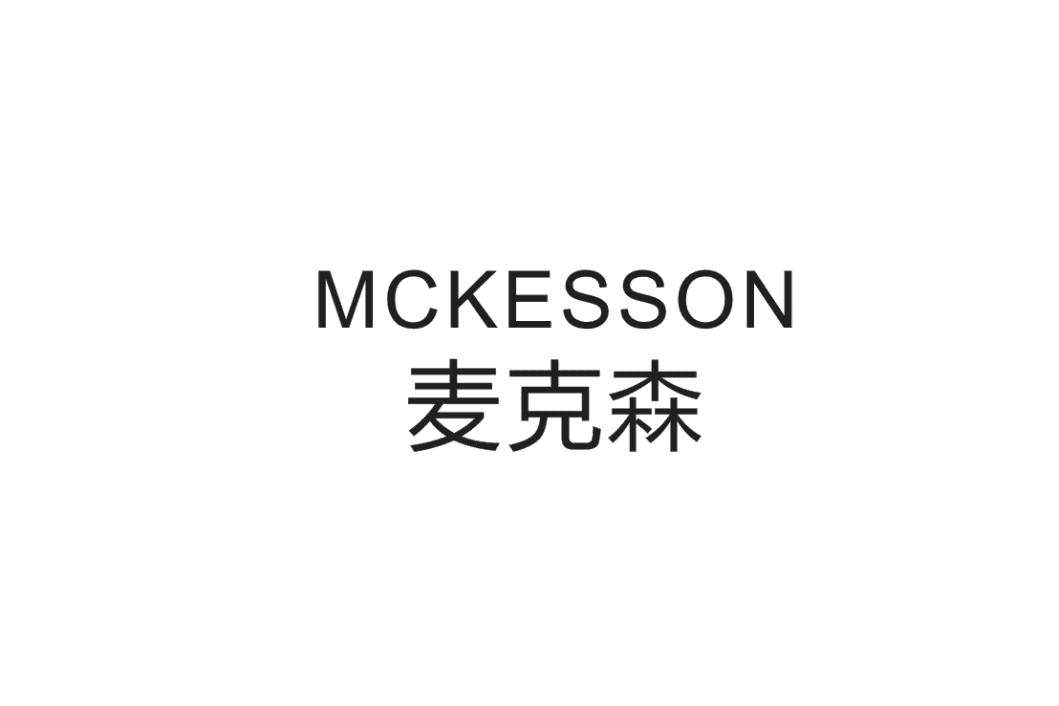 em>麦克森/em mckesson