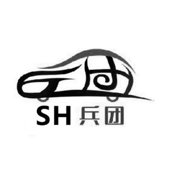 兵团- 商标 - 爱企查