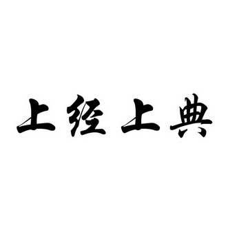 2019-05-13国际分类:第41类-教育娱乐商标申请人:顾智宏办理/代理机构