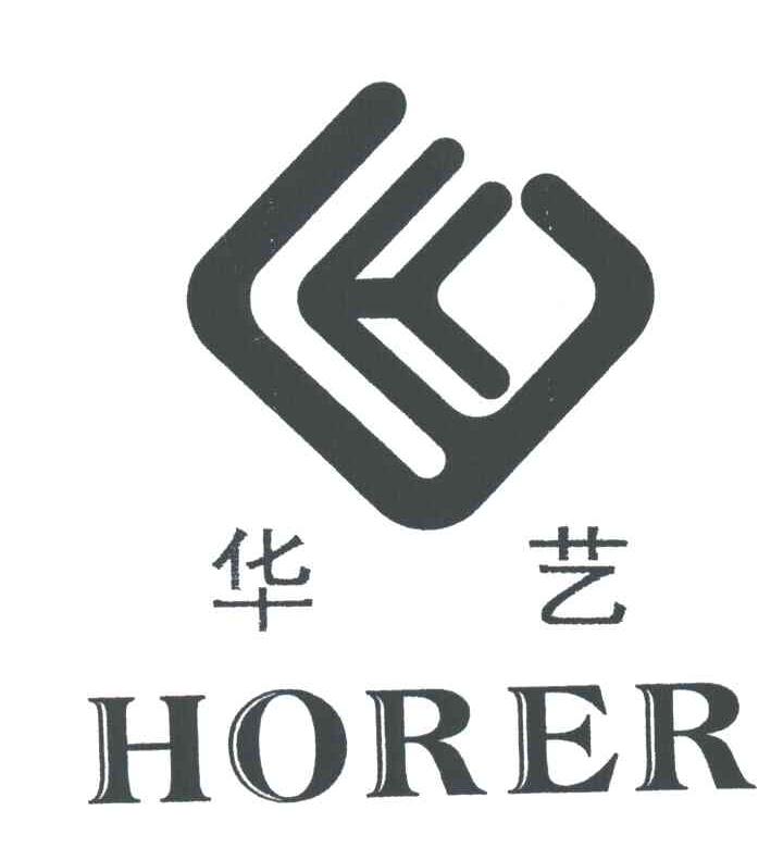 華藝; em>horer /em>