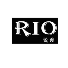 锐澳rio